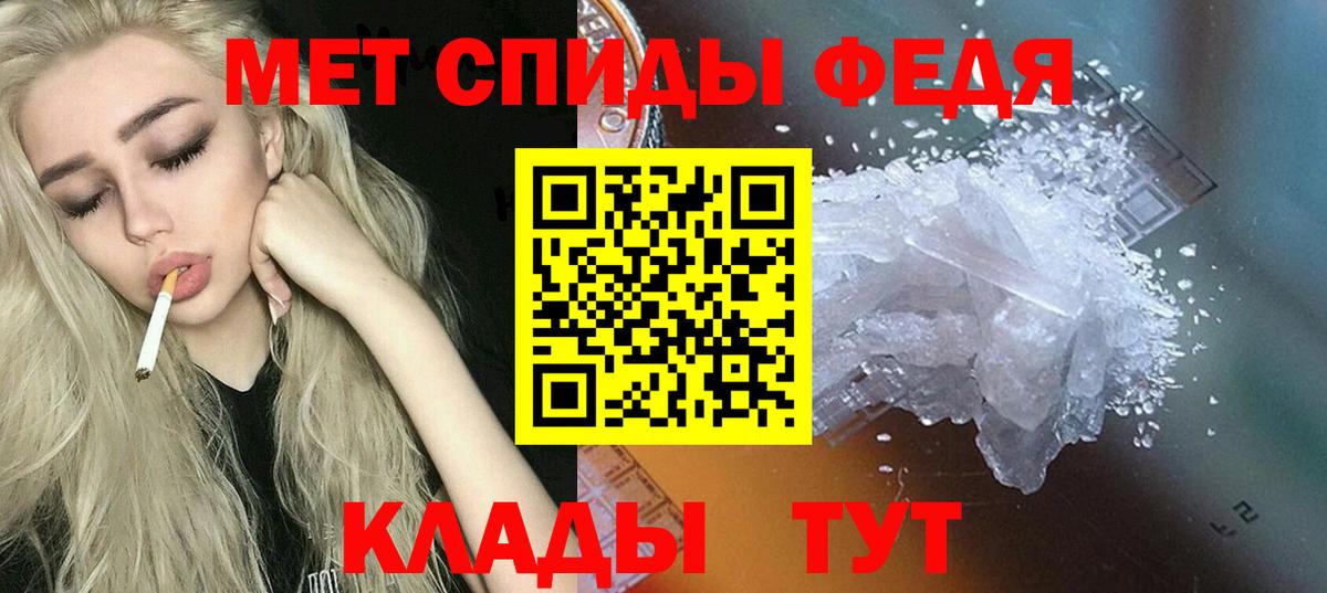 Амфетамин  АМФ  Вход с VPN  АМФ Розовый  Дальнегорск 