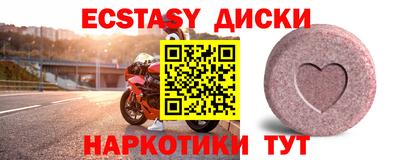 ALPHA PVP Тула