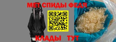 ALPHA PVP Тула