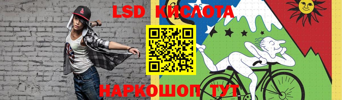 Лсд 25 экстази ecstasy Дальнегорск