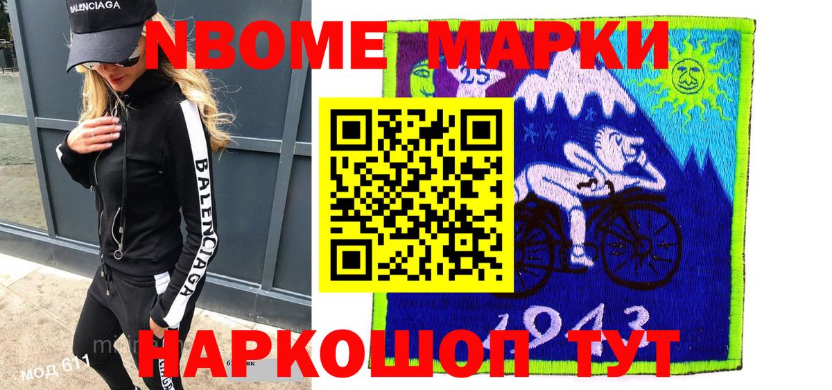 Каннабис  COCAIN  ГАШИШ  Дальнегорск  ТГК  NBOMe  Купить наркотик  Меф кристаллы  Вход с VPN 