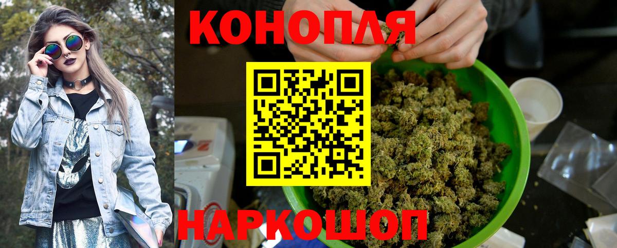 Шишки марихуана гибрид Дальнегорск